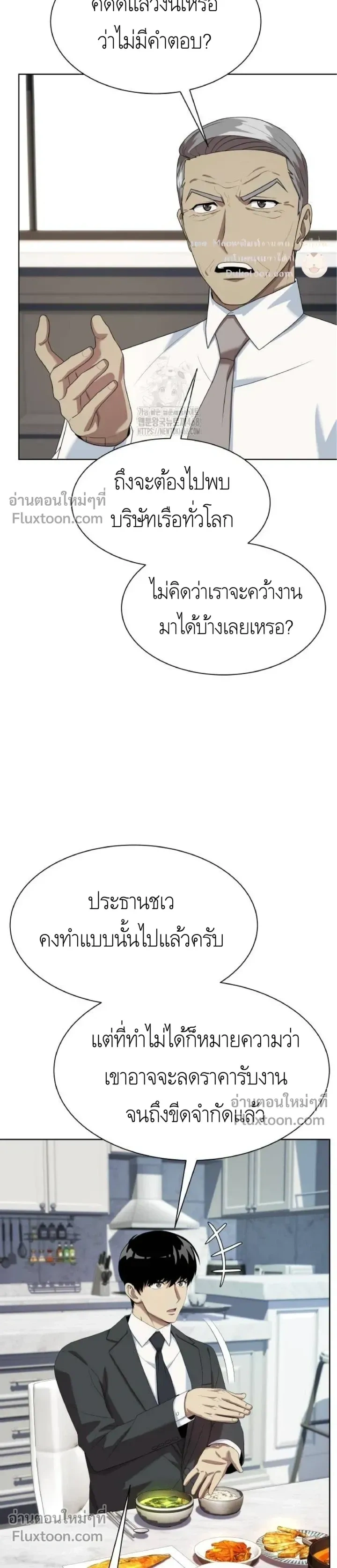 หน้าที่ 24