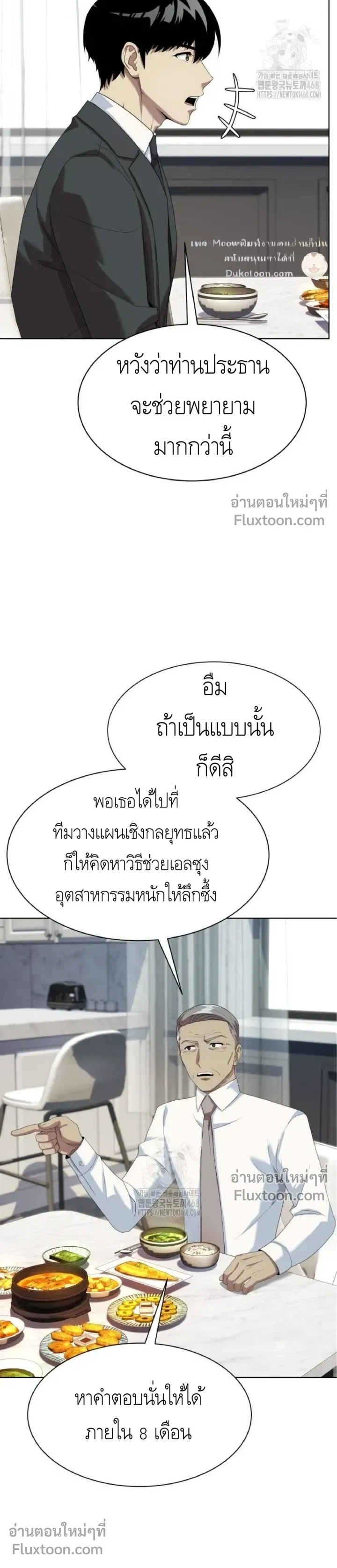 หน้าที่ 27