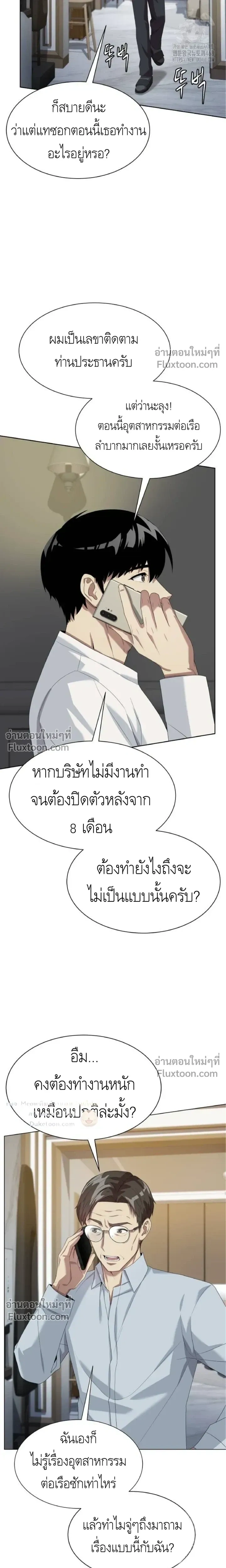 หน้าที่ 19