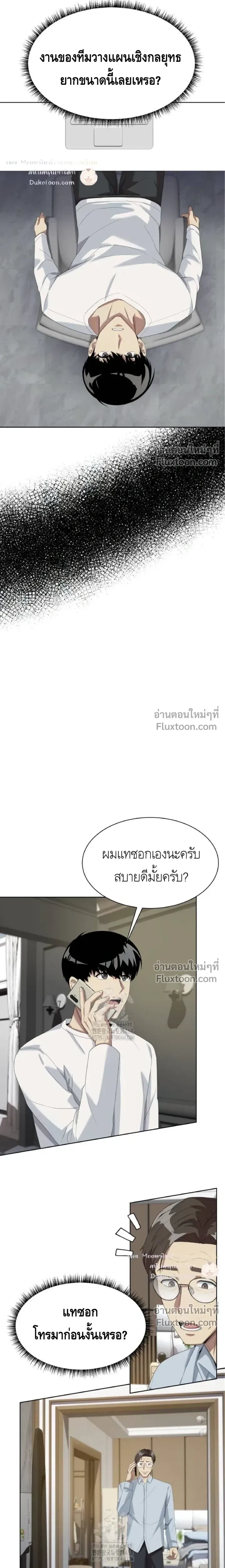 หน้าที่ 18