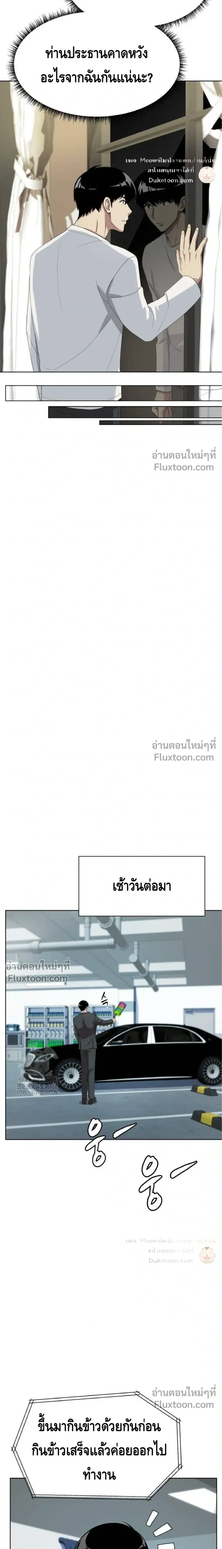 หน้าที่ 21