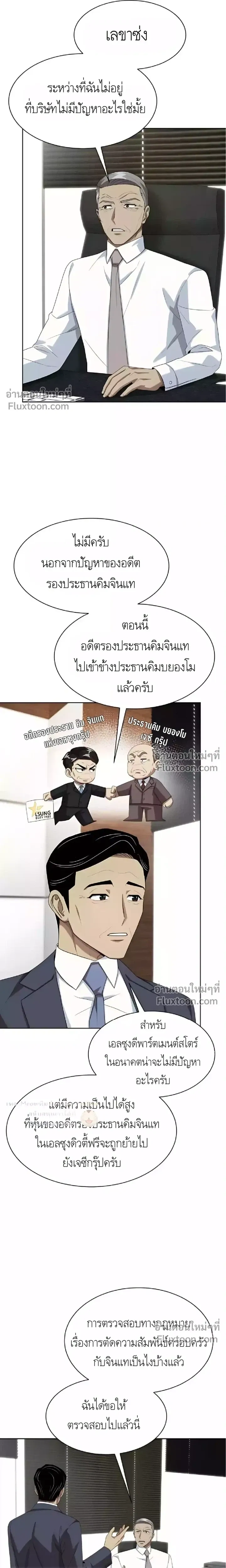 หน้าที่ 13