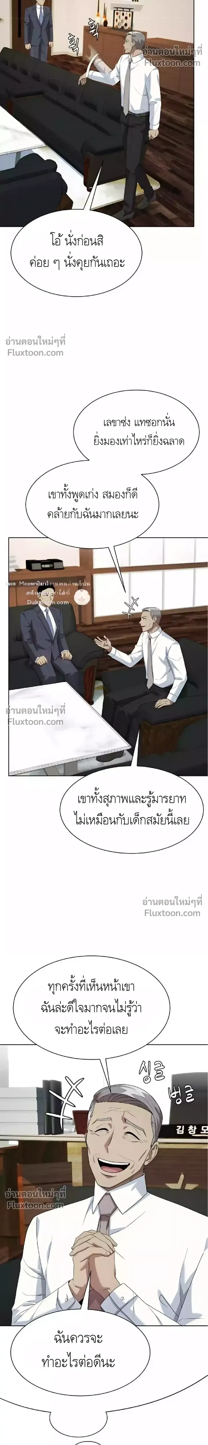 หน้าที่ 11