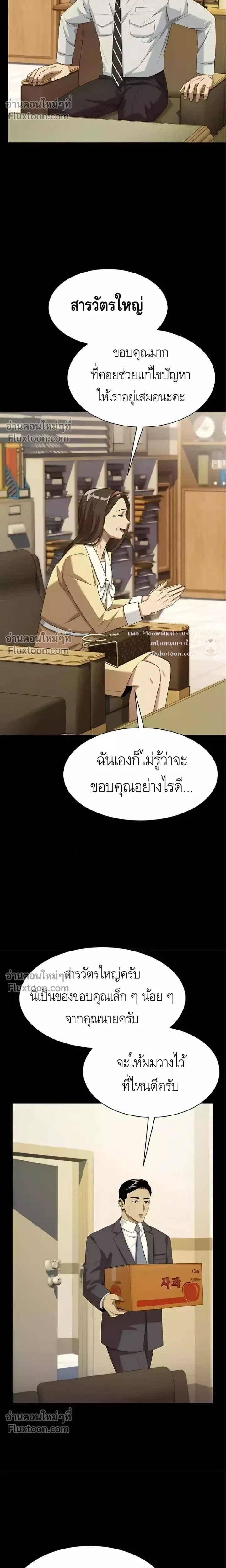 หน้าที่ 20
