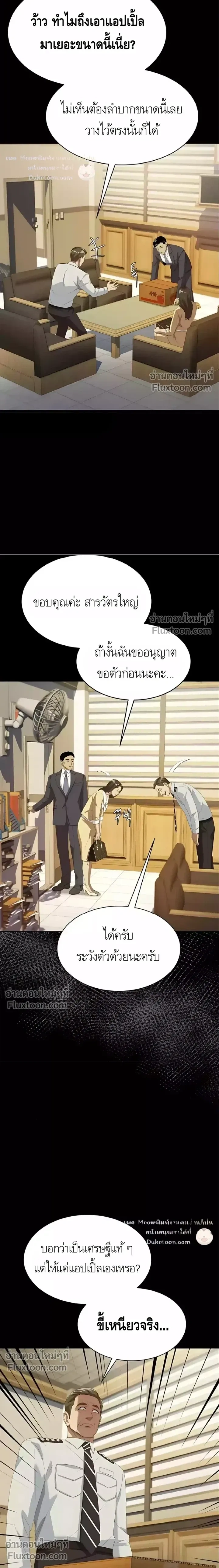 หน้าที่ 21