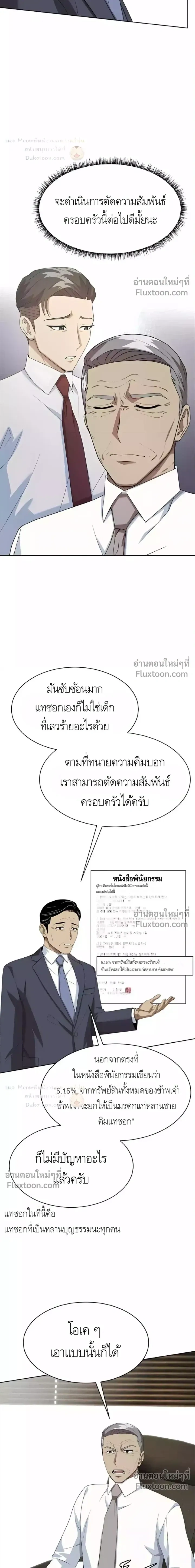หน้าที่ 15
