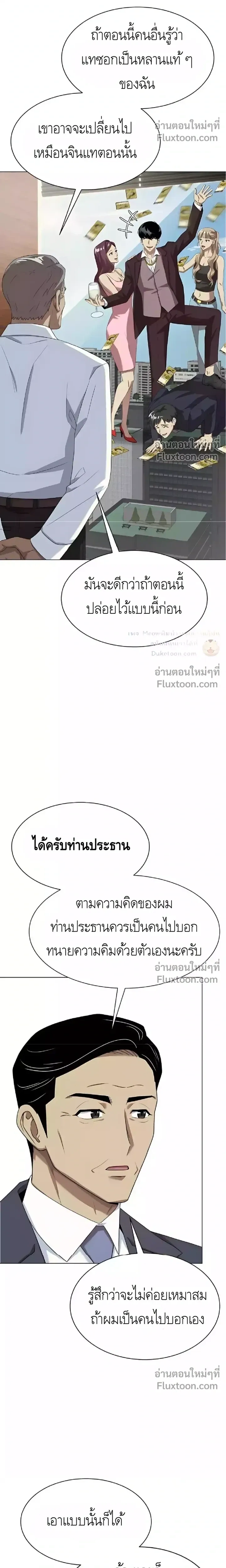 หน้าที่ 26