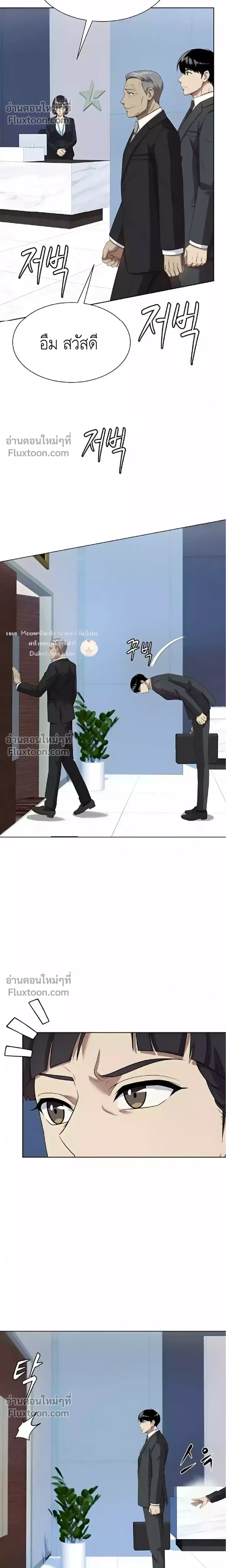 หน้าที่ 5