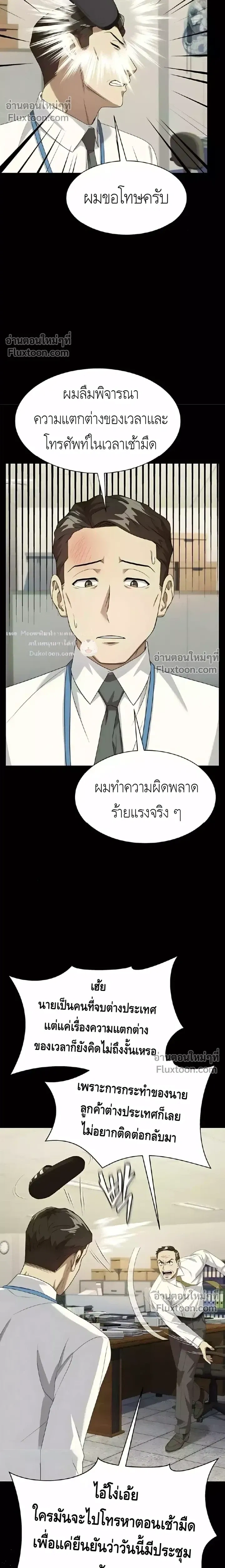 หน้าที่ 28