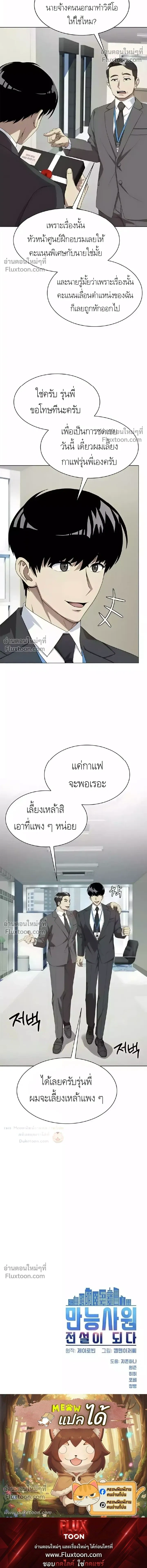 หน้าที่ 31