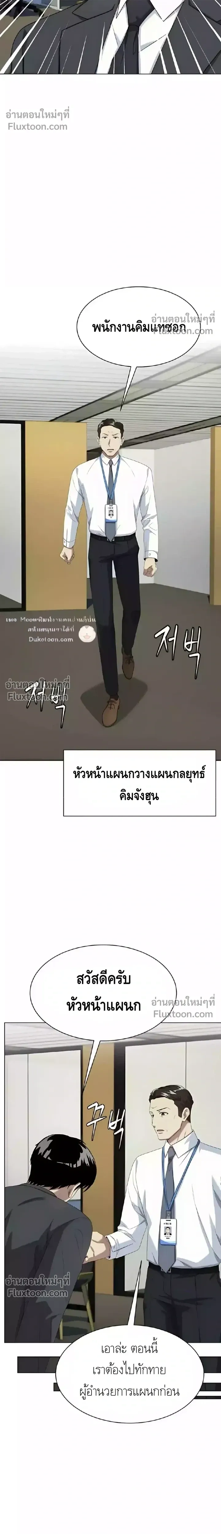 หน้าที่ 5