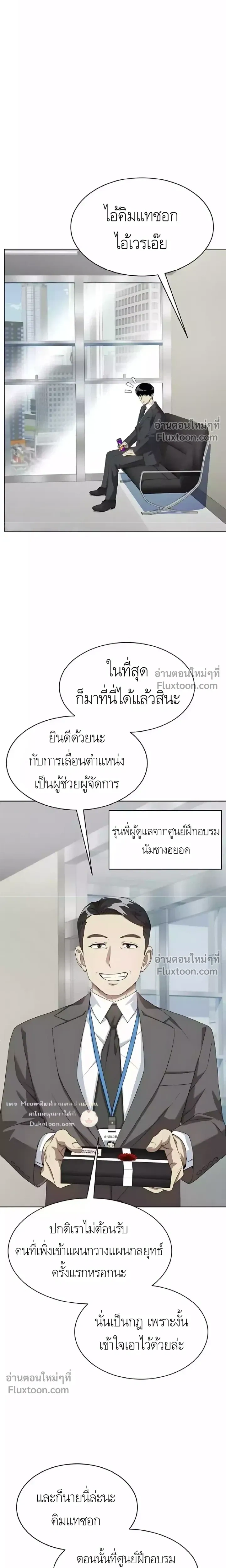 หน้าที่ 30