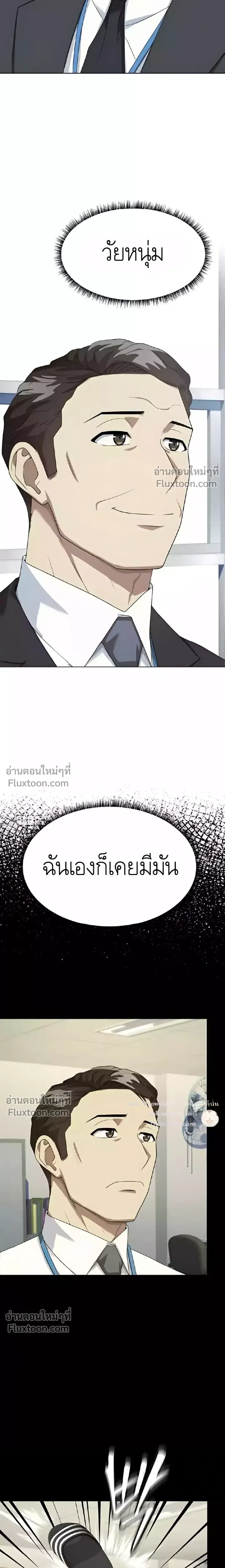 หน้าที่ 27