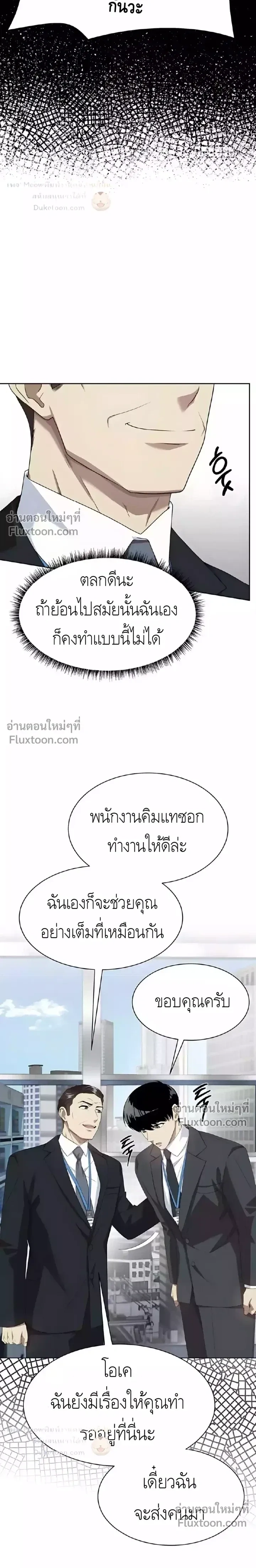 หน้าที่ 29