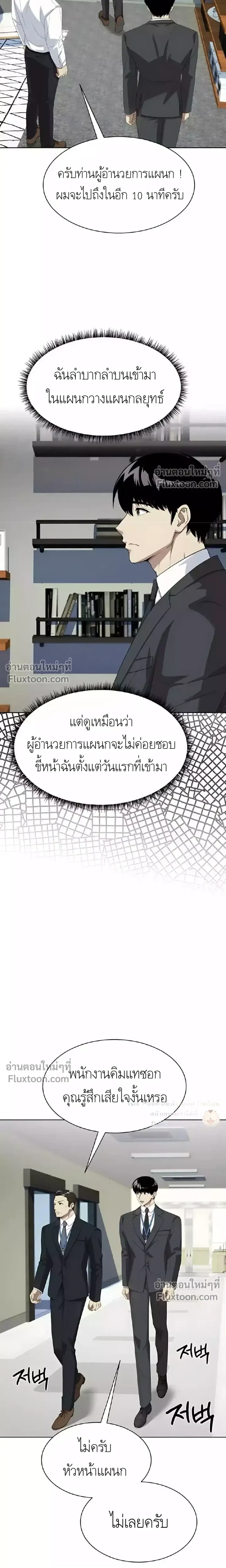 หน้าที่ 15