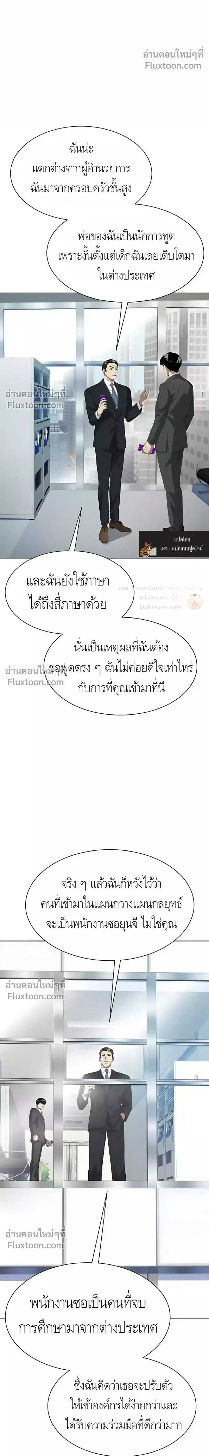 หน้าที่ 22