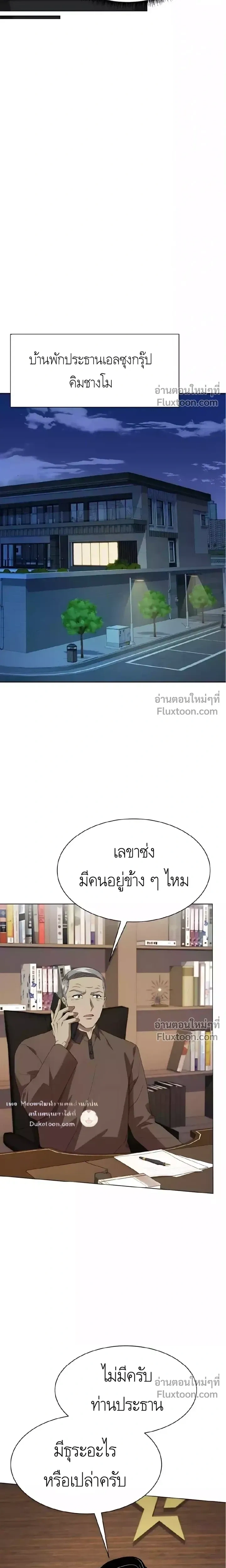 หน้าที่ 28