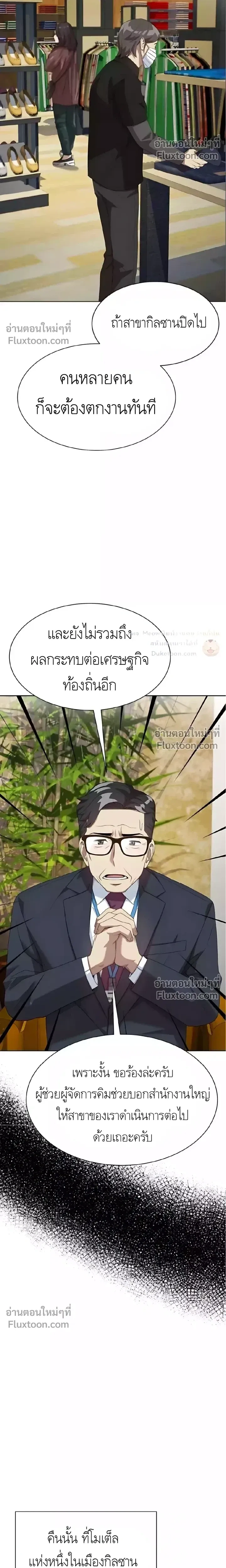 หน้าที่ 20