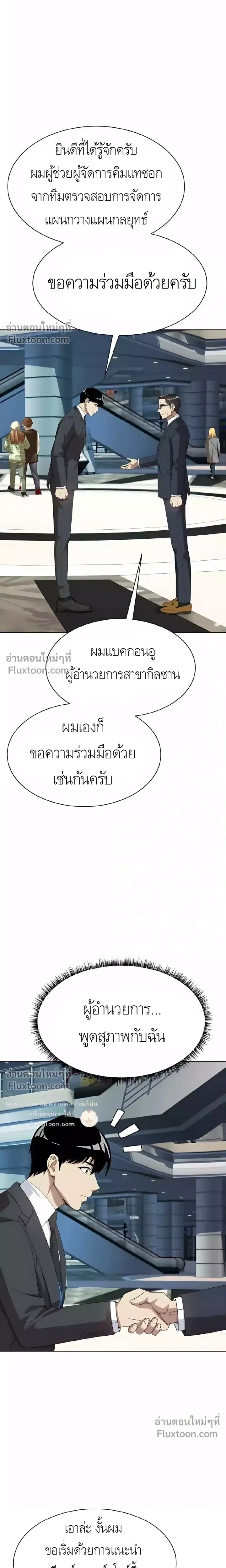 หน้าที่ 13