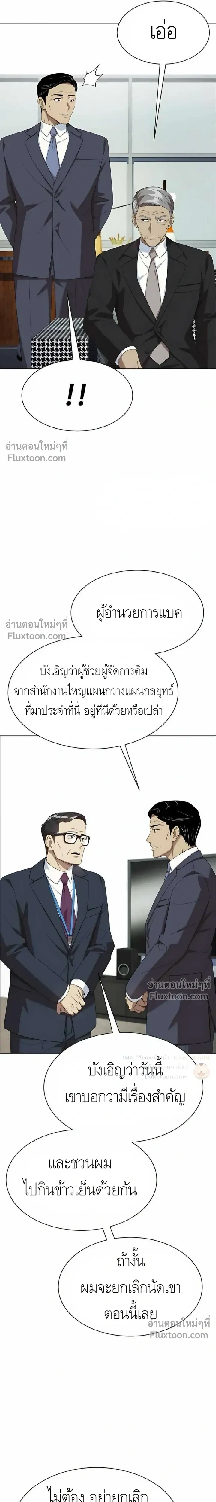 หน้าที่ 30
