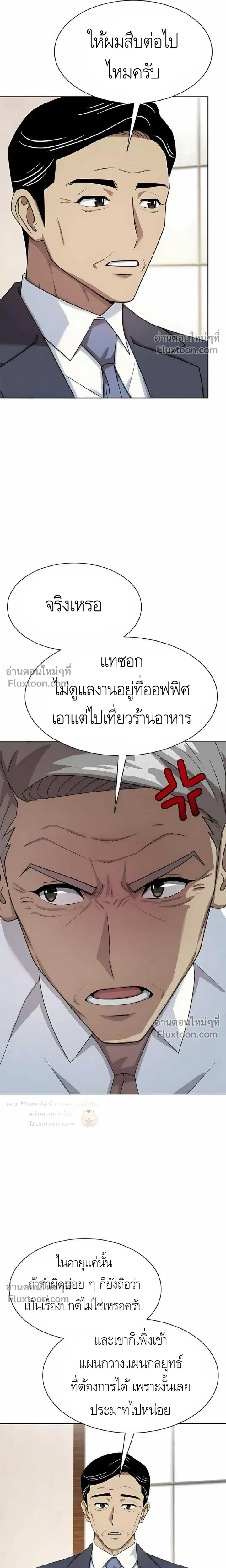 หน้าที่ 16