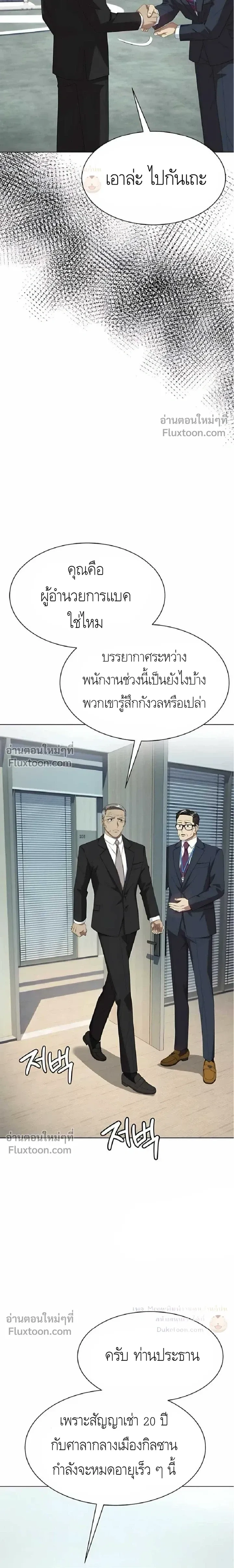หน้าที่ 26