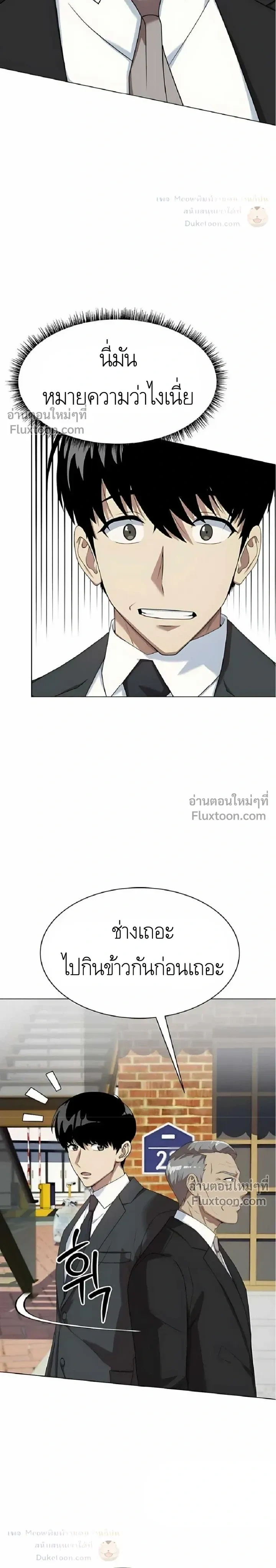 หน้าที่ 35