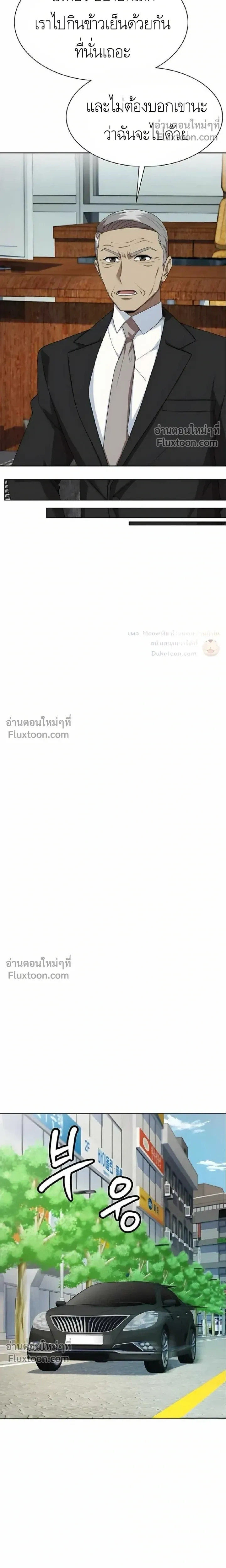 หน้าที่ 31