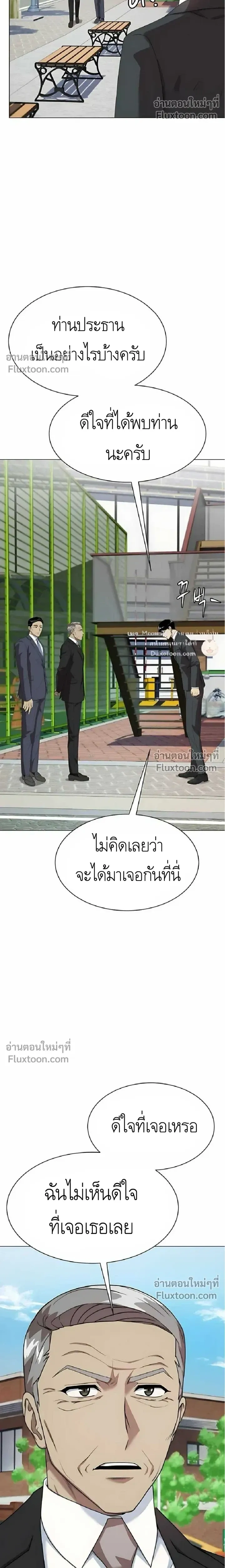 หน้าที่ 34