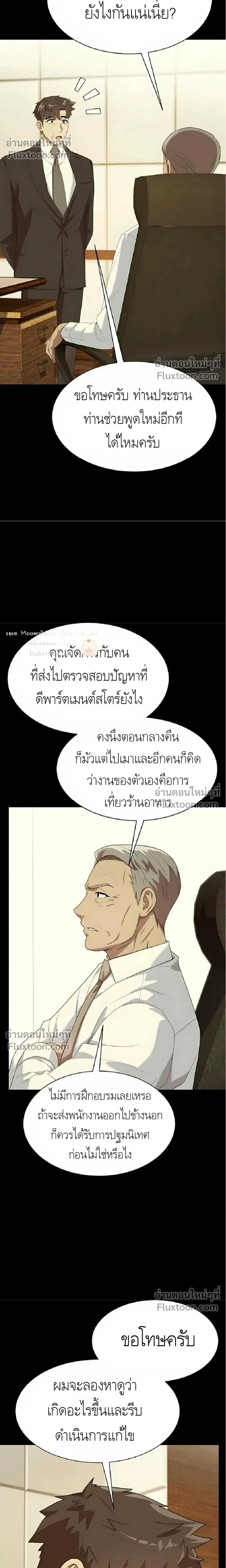 หน้าที่ 22