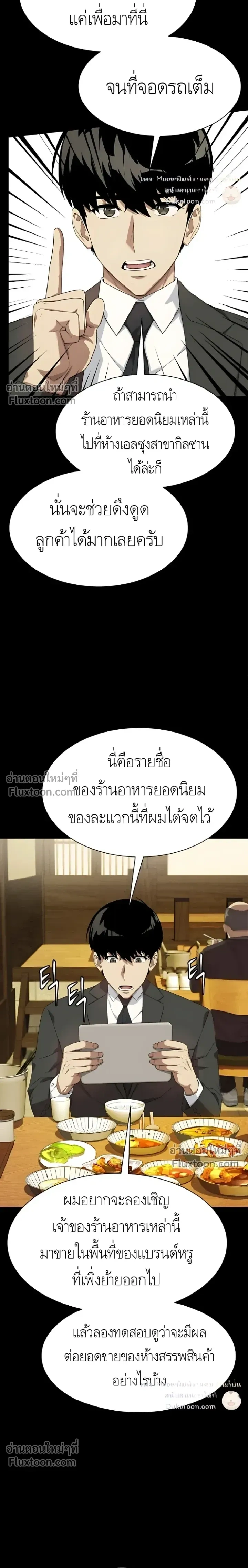 หน้าที่ 24