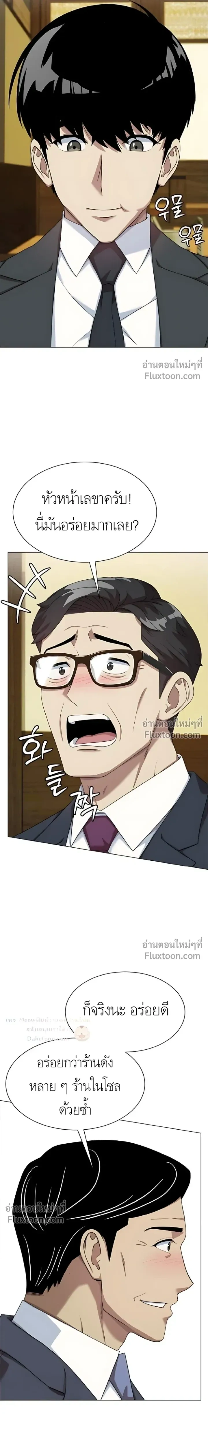 หน้าที่ 16