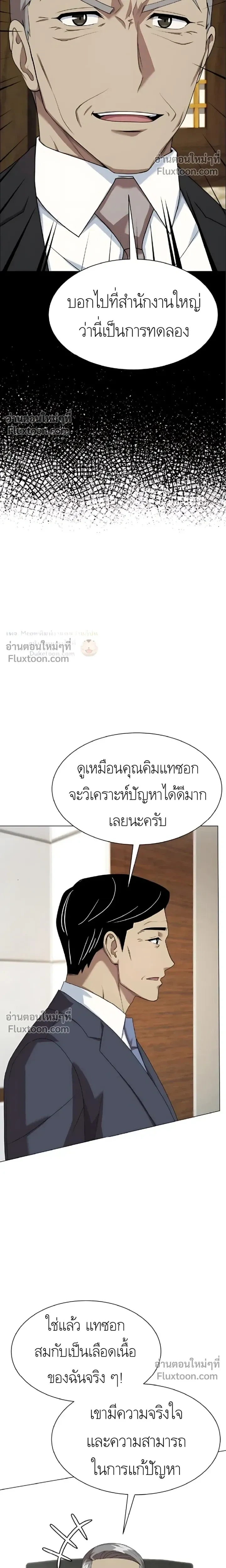 หน้าที่ 26