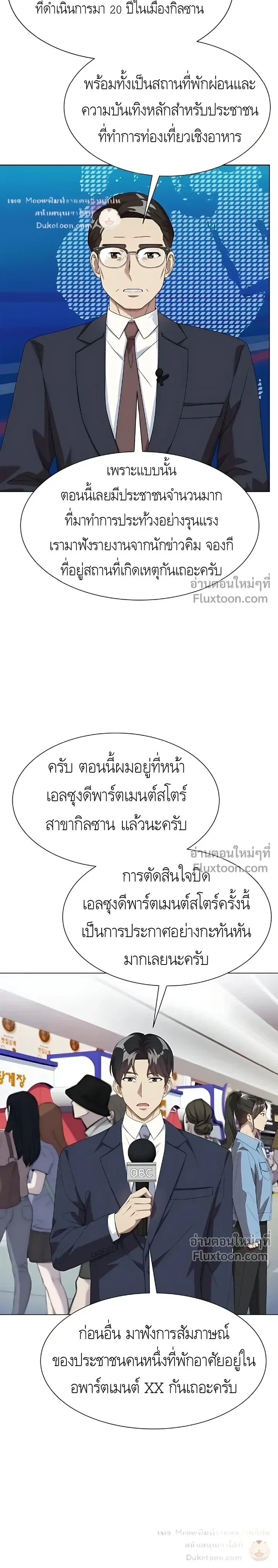 หน้าที่ 27