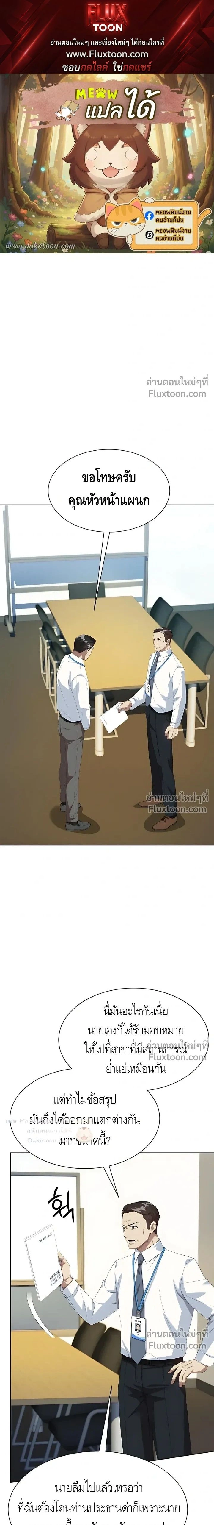 หน้าที่ 1