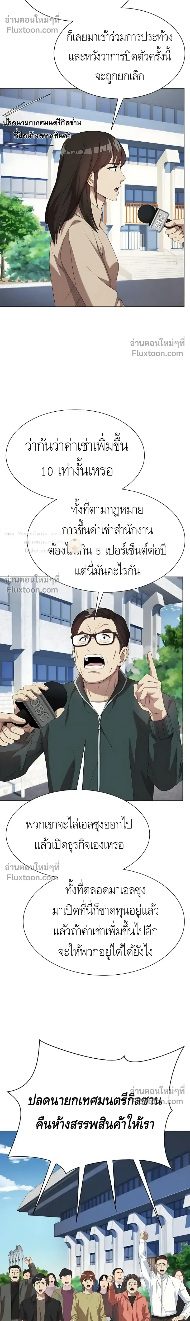 หน้าที่ 29