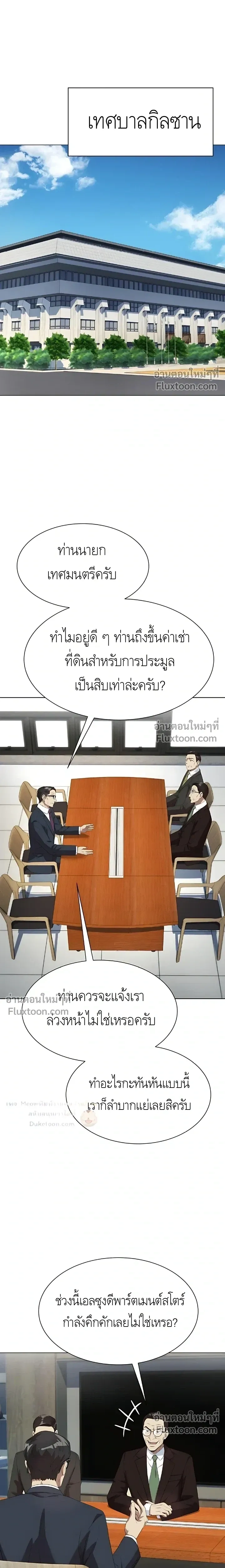 หน้าที่ 14