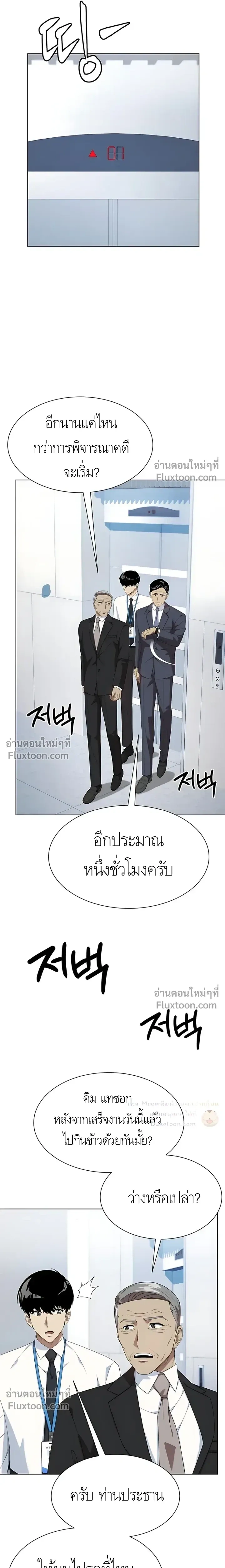 หน้าที่ 12