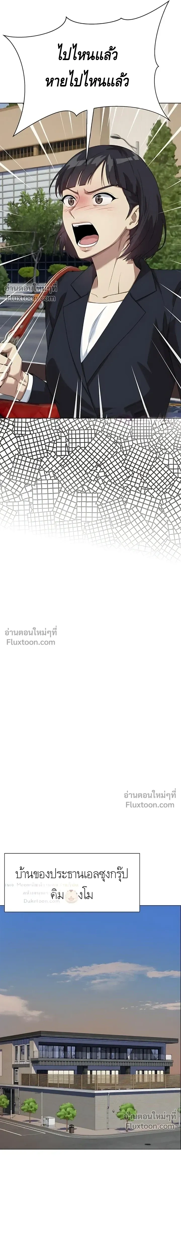 หน้าที่ 22