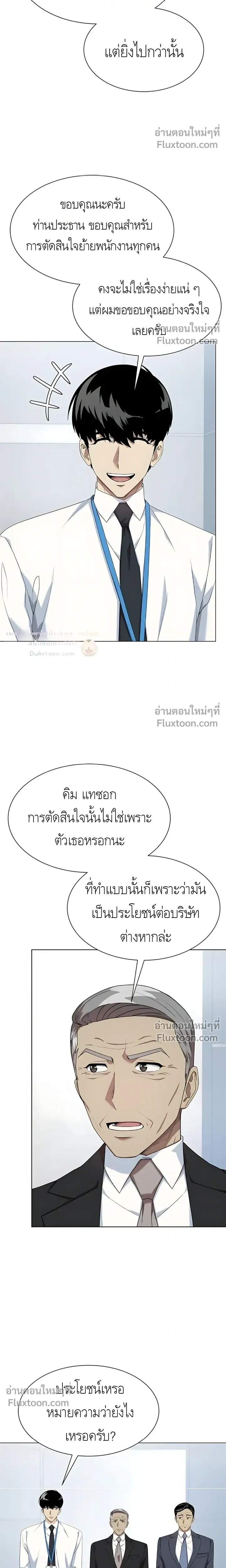 หน้าที่ 10