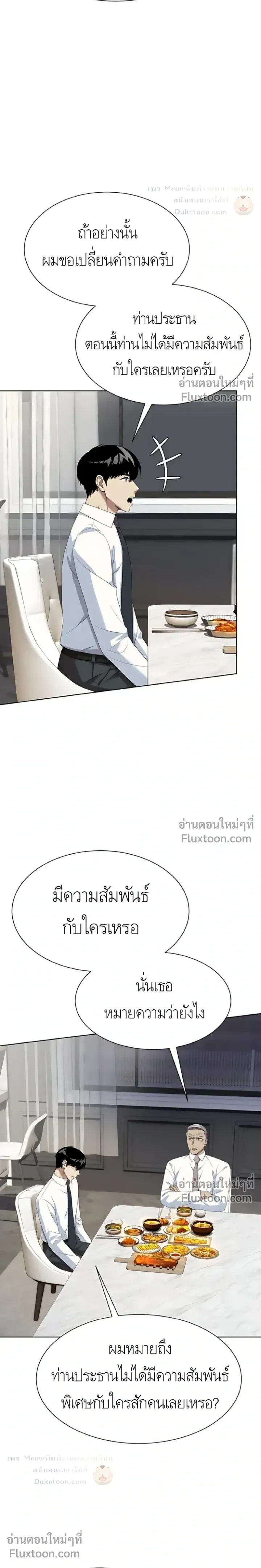 หน้าที่ 20