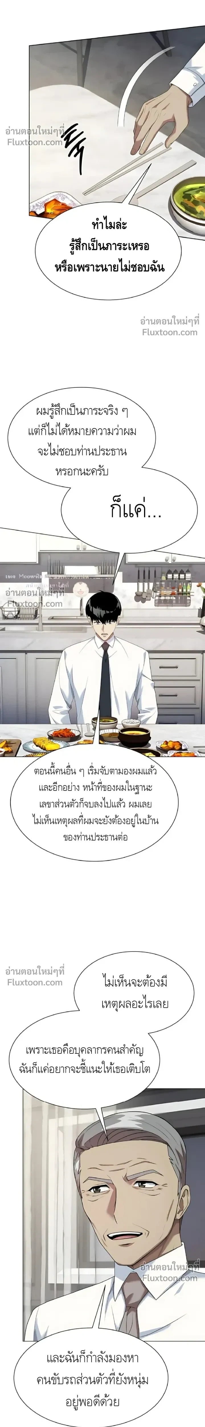 หน้าที่ 19