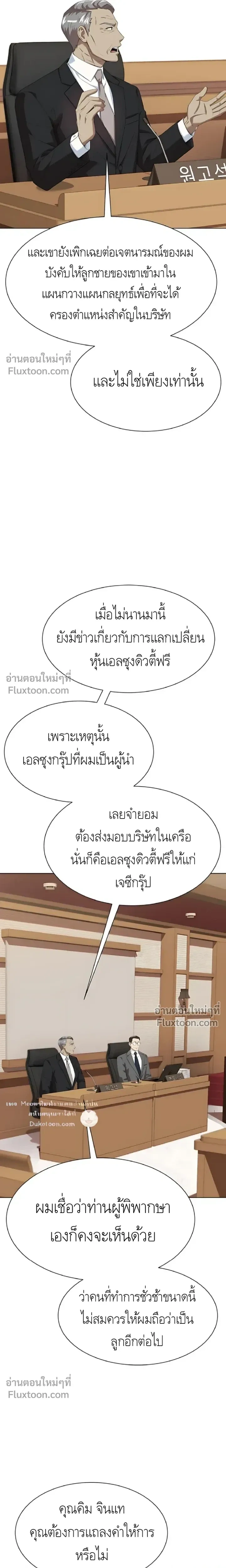 หน้าที่ 4