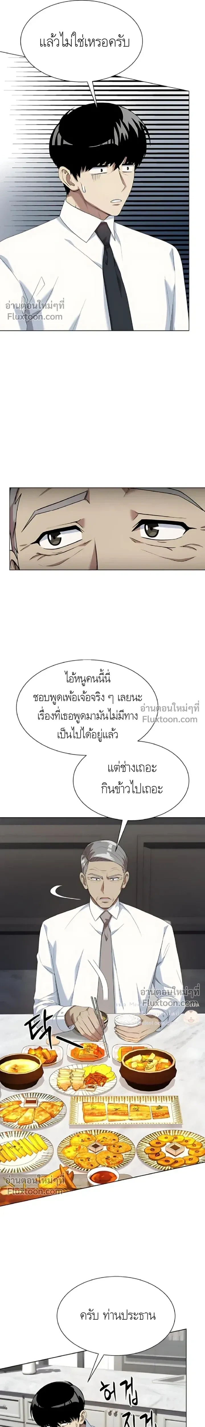 หน้าที่ 24