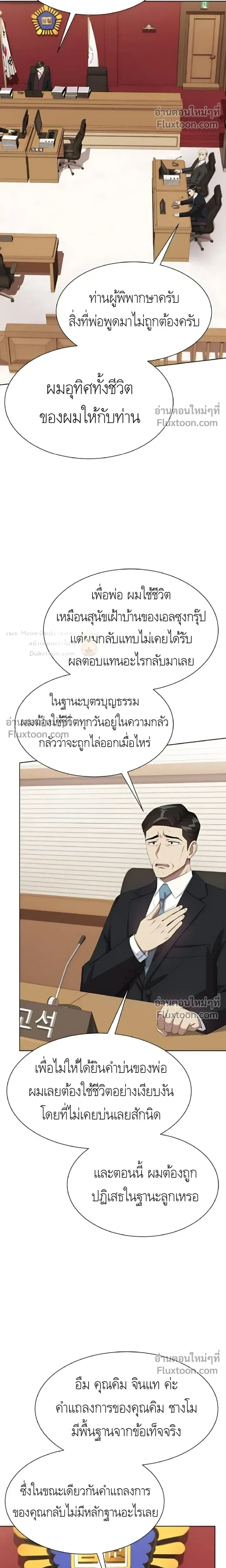 หน้าที่ 5
