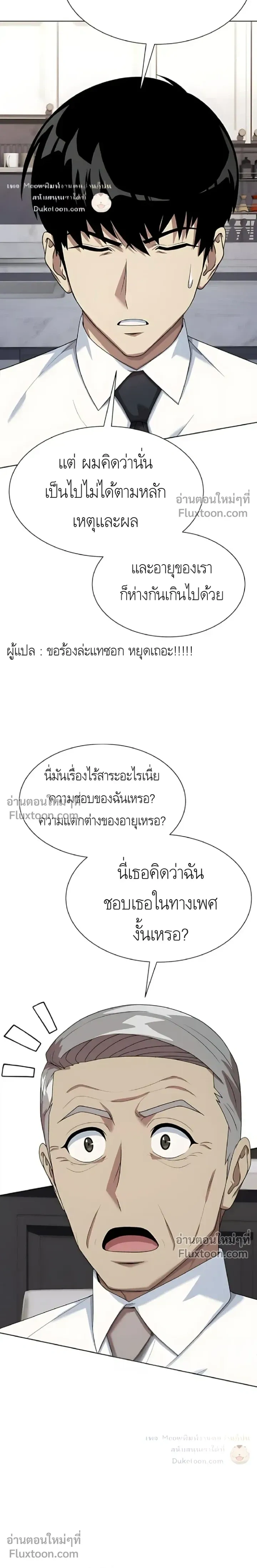หน้าที่ 23