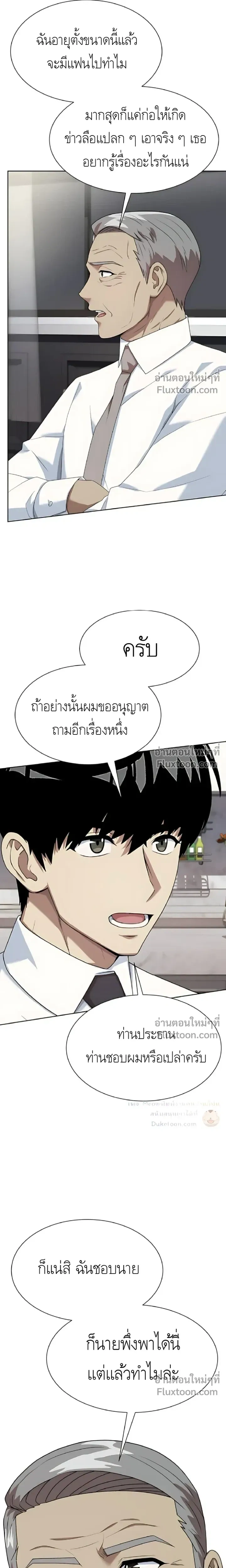 หน้าที่ 21