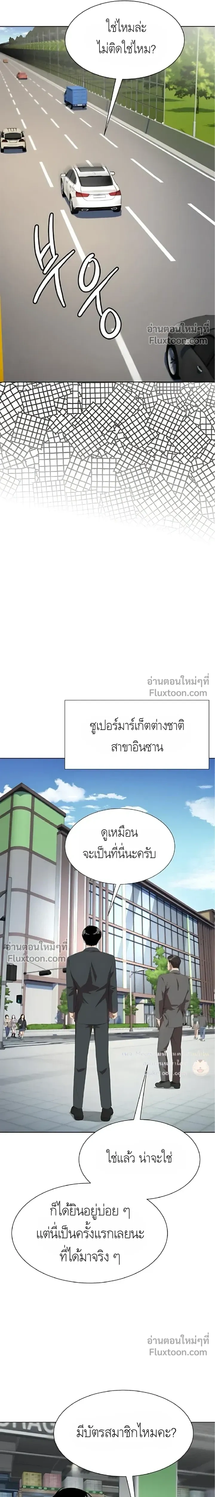 หน้าที่ 21