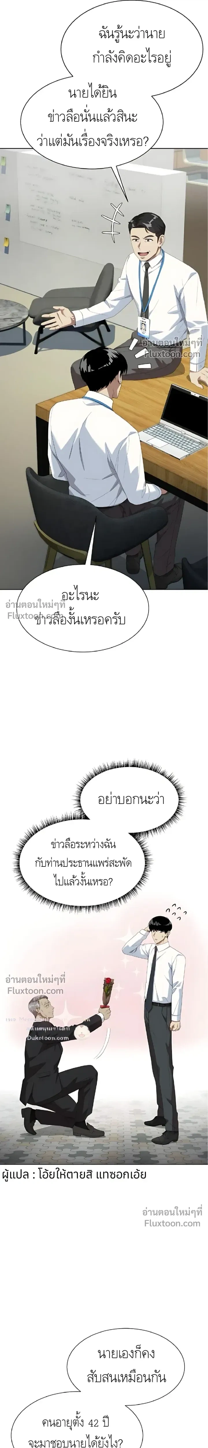 หน้าที่ 13