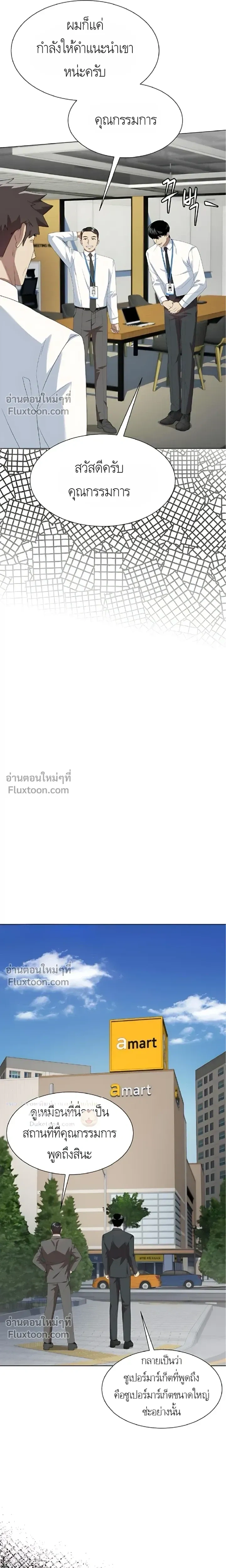 หน้าที่ 18
